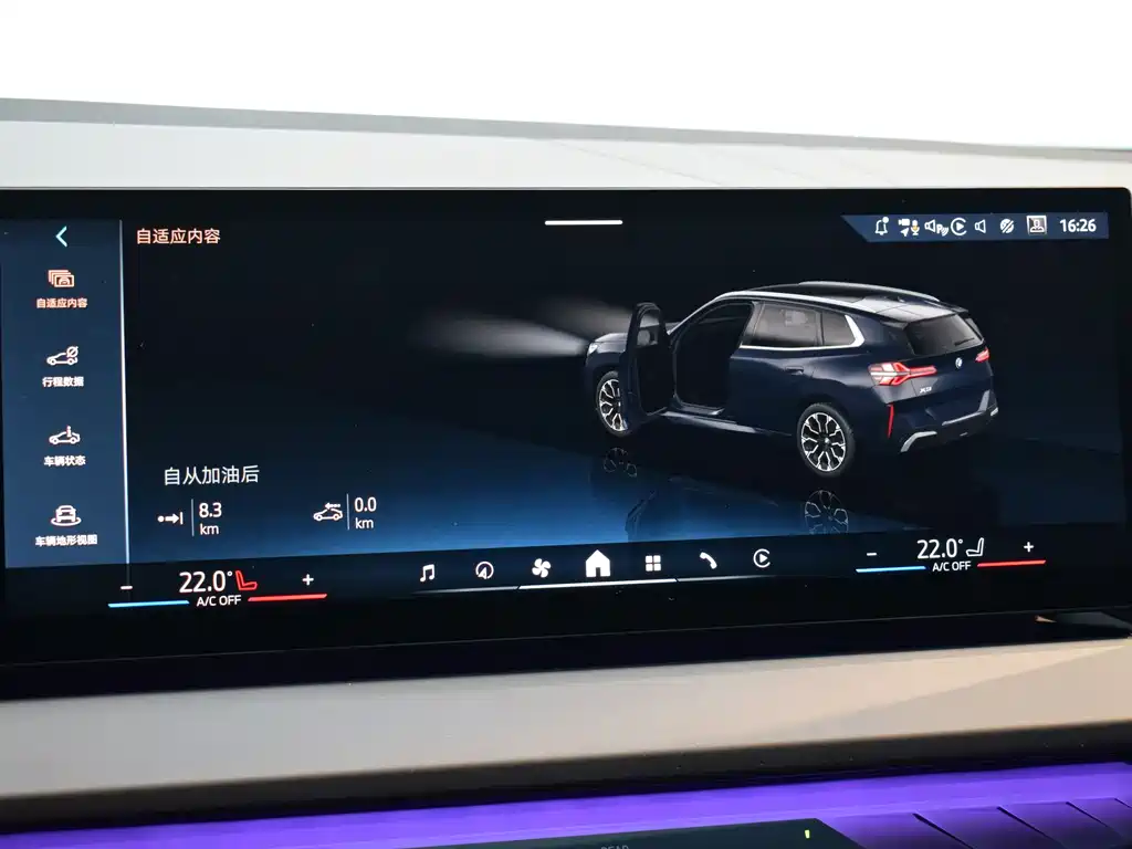 BMW BMW X3 2025 xDrive30L Premium M Sport Package 2025 - thumbnail 14