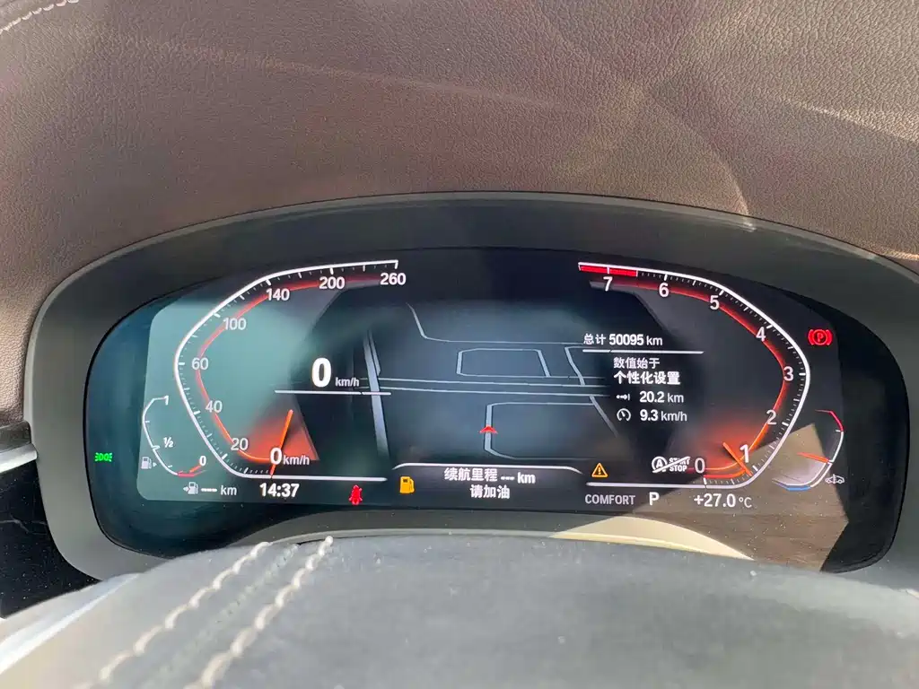 BMW BMW 5 Series 2022 525Li Luxury Package 2022 - thumbnail 18