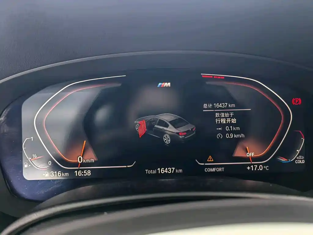 BMW BMW 5 Series 2023 530Li Leading Model M Sport Package 2023 - thumbnail 14