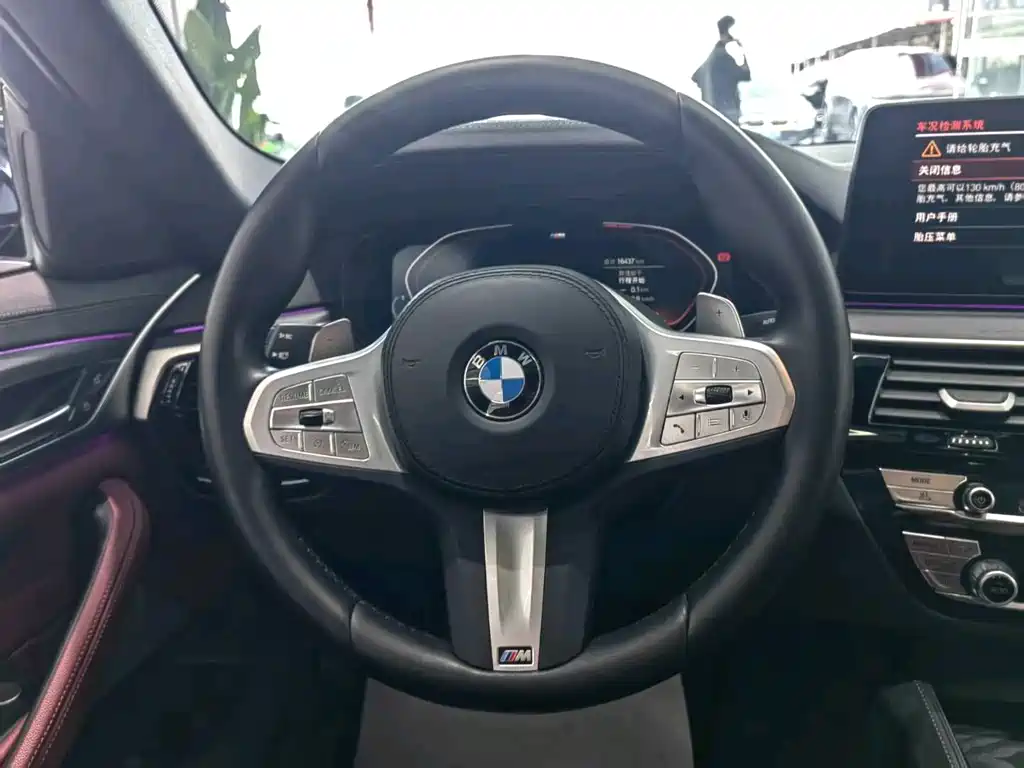 BMW BMW 5 Series 2023 530Li Leading Model M Sport Package 2023 - thumbnail 15