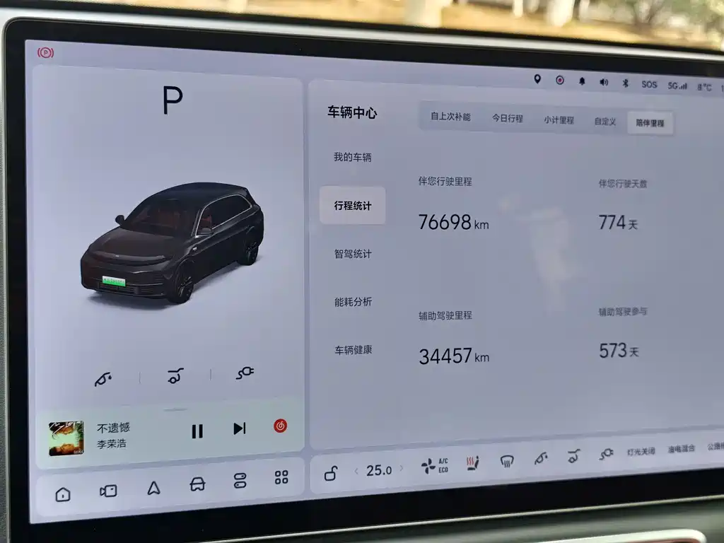 Li Auto Li L7 2024 MAX 2024 - thumbnail 10