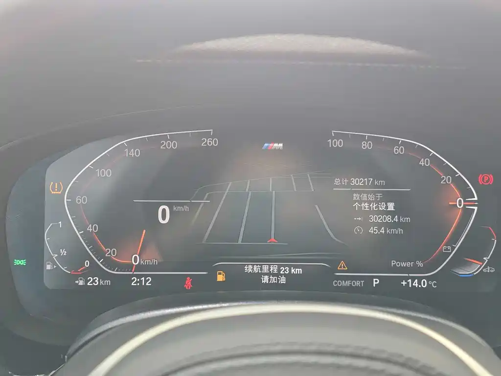 BMW BMW 5 Series 2023 530Li Leading Model M Sport Package 2023 - thumbnail 8