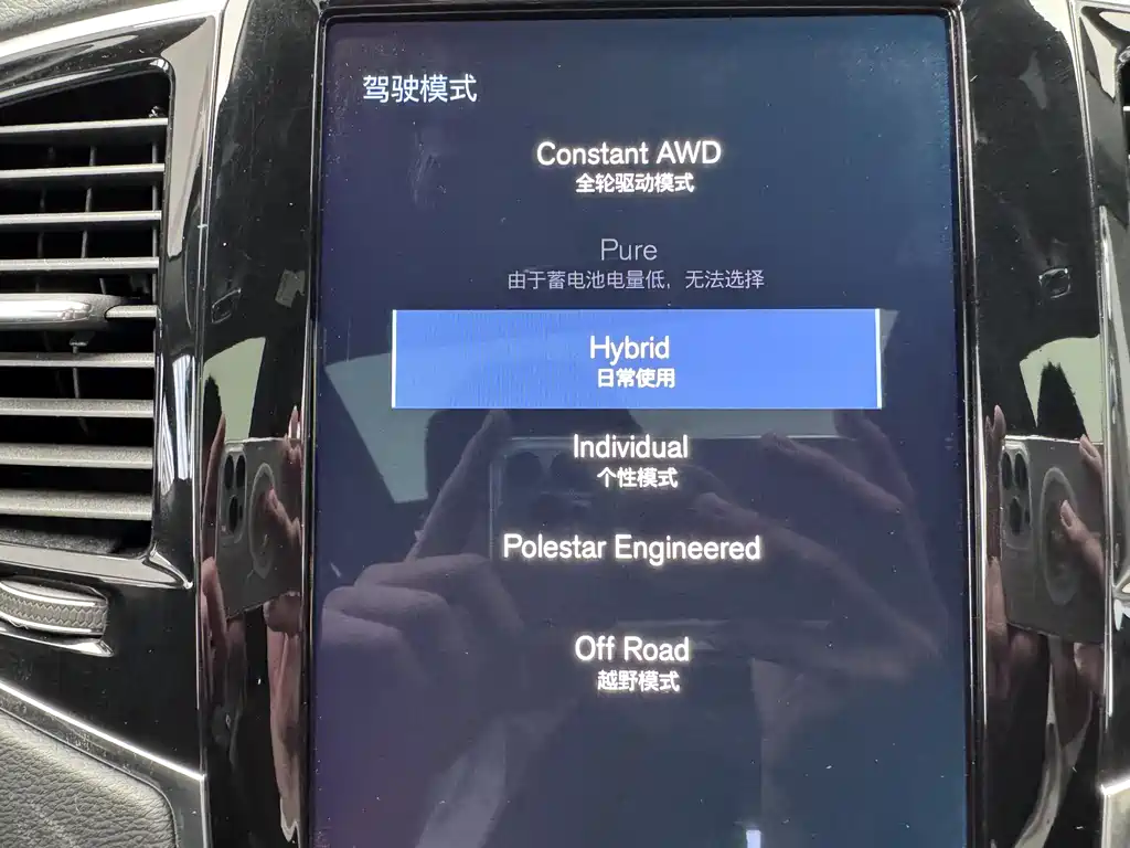 Volvo Volvo XC90 Plug-in Hybrid 2022 Model Year Facelift E-Drive Hybrid T8 Inscription Luxury 7-Seat 2023 - thumbnail 14