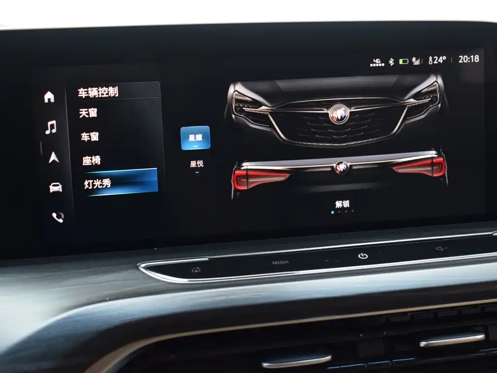 Buick Buick GL8 2021 ES Landmark 653T Premium 2021 - thumbnail 15
