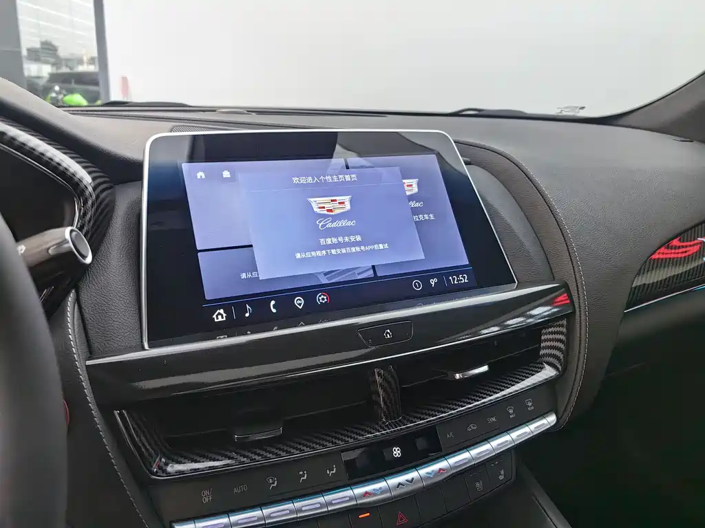 Cadillac Cadillac CT5 2023 28T Luxury (Standard) 2023 - thumbnail 13