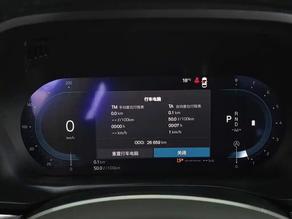 Volvo Volvo XC60 2024 B5 AWD Momentum Luxury Edition 2023 - thumbnail 8