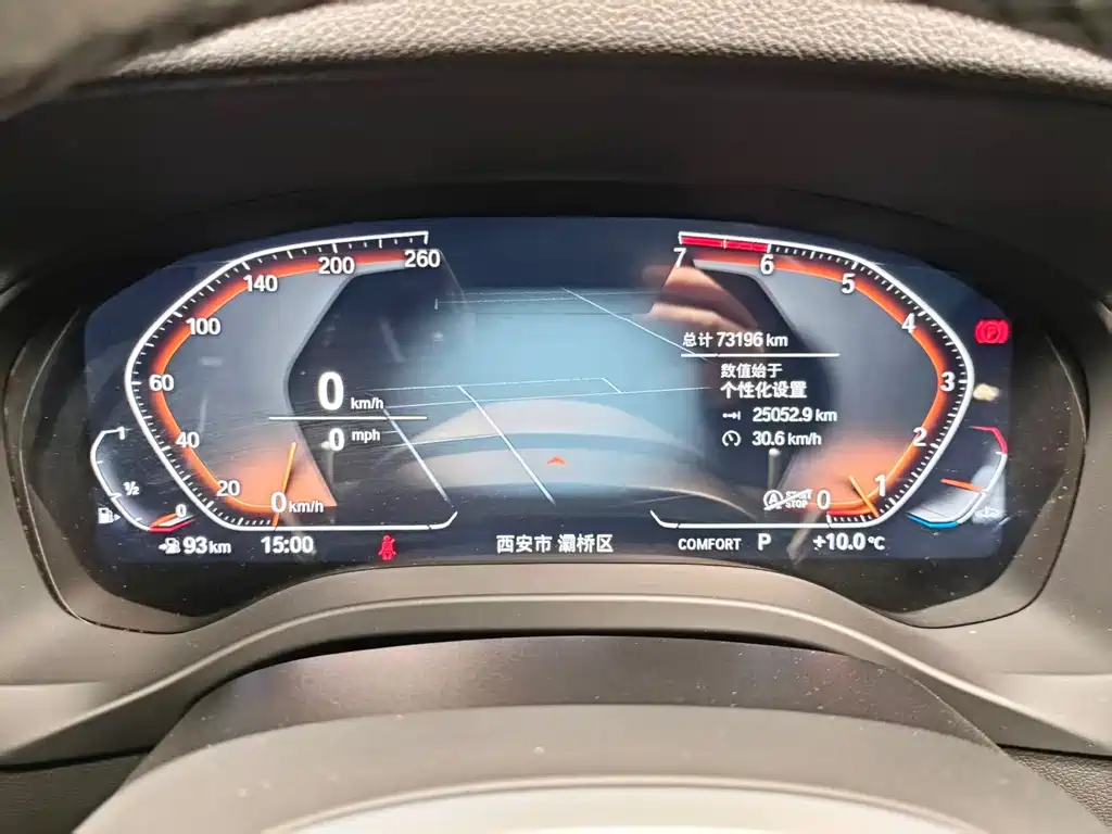 BMW BMW X3 2020 xDrive28i M Sport Package 2020 - thumbnail 15