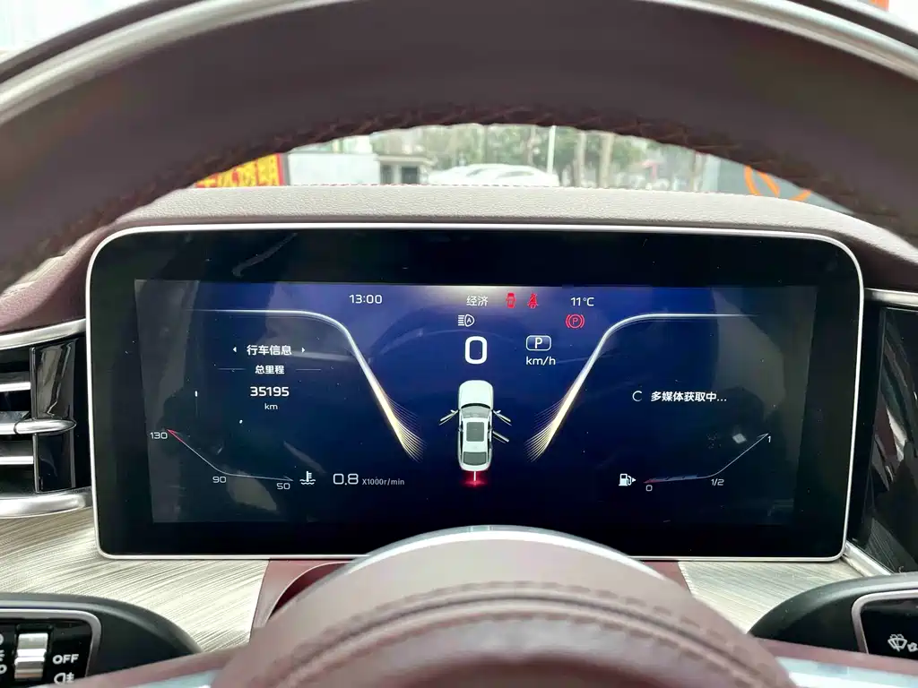 Hongqi Hongqi H9 2022 3.0T Smart Connect Flag Leader Four-Seat Version 2022 - thumbnail 5