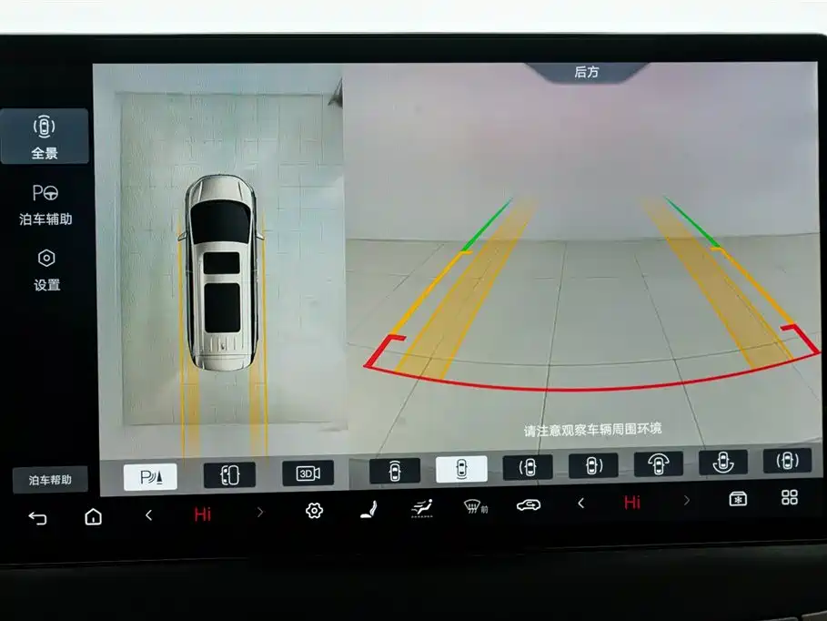 Denza DENZA D9 2022 EV 600 AWD Flagship 2023 - thumbnail 22