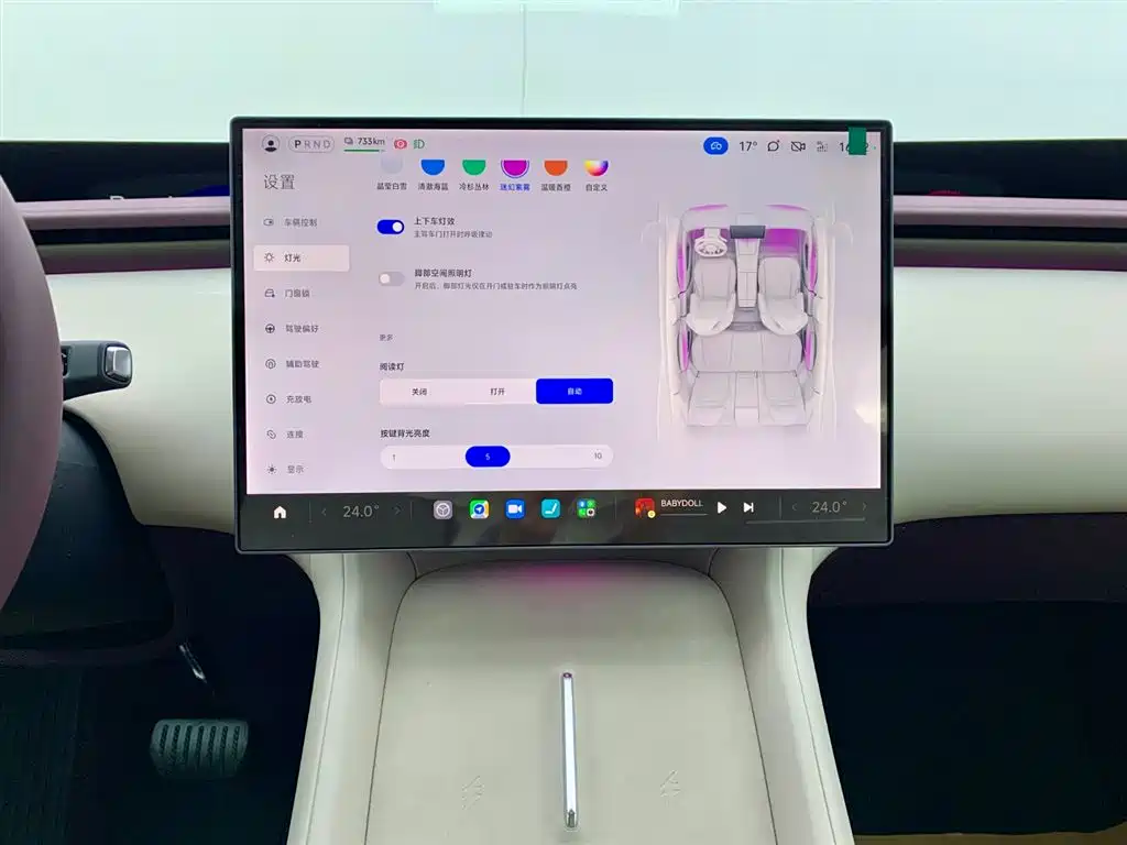 Xiaomi Automobile Xiaomi YU7 2025 Ultra Long Range Rear-Wheel Drive Version 2025 - thumbnail 24