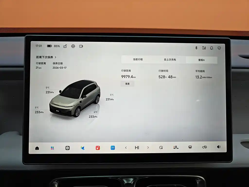 Leapmotor Leapmotor B10 2025 Model 510 Joy Edition 2025 - thumbnail 29