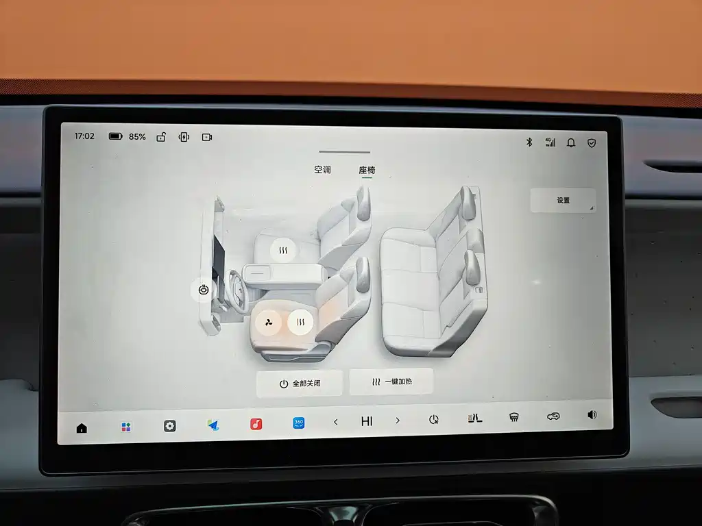 Leapmotor Leapmotor B10 2025 Model 510 Joy Edition 2025 - thumbnail 30