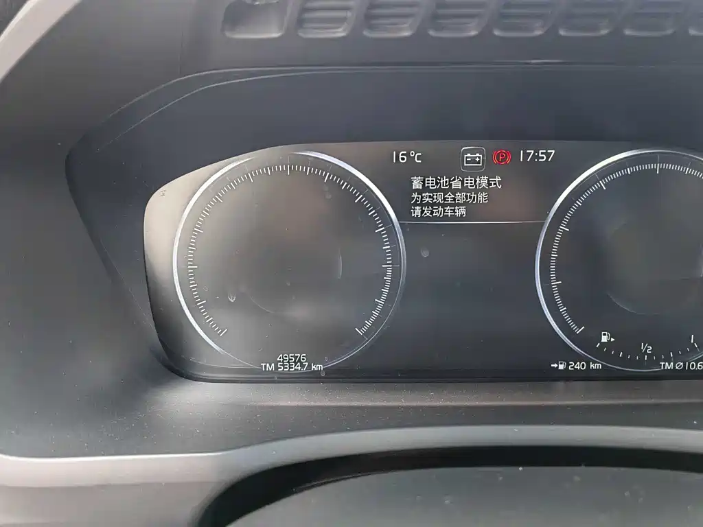 Volvo Volvo XC90 2021 B6 Momentum Luxury 7-seater 2022 - thumbnail 16