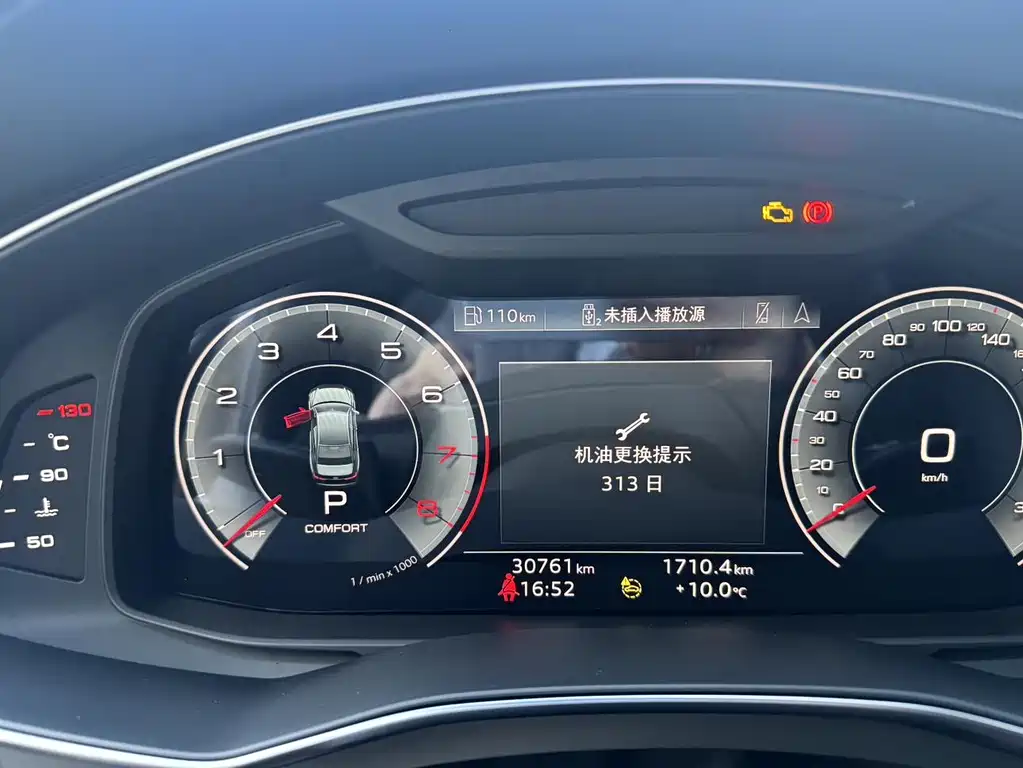 Audi Audi A6L 2024 45 TFSI Premium Dynamic Edition 2024 - thumbnail 11