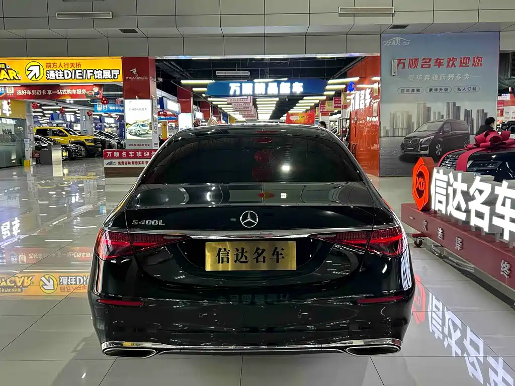 Mercedes-Benz Mercedes-Benz S-Class 2021 S 400 L Business Edition 2021 - thumbnail 20