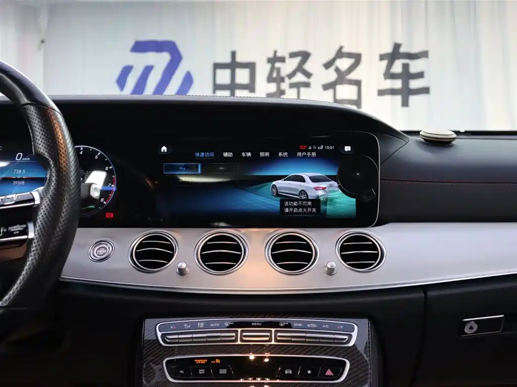 Mercedes-Benz Mercedes-Benz E-Class AMG 2022 AMG E 53 4MATIC+ 2022 - thumbnail 13