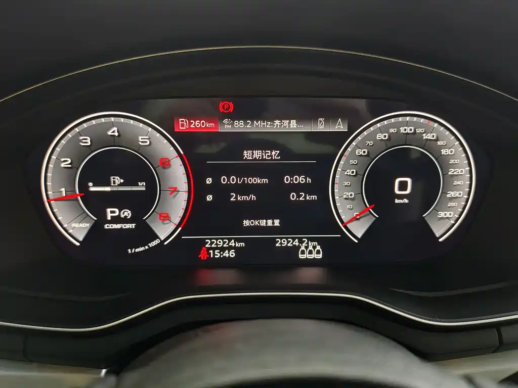 Audi Audi A4L 2022 40 TFSI Premium Dynamic Edition 2023 - thumbnail 9