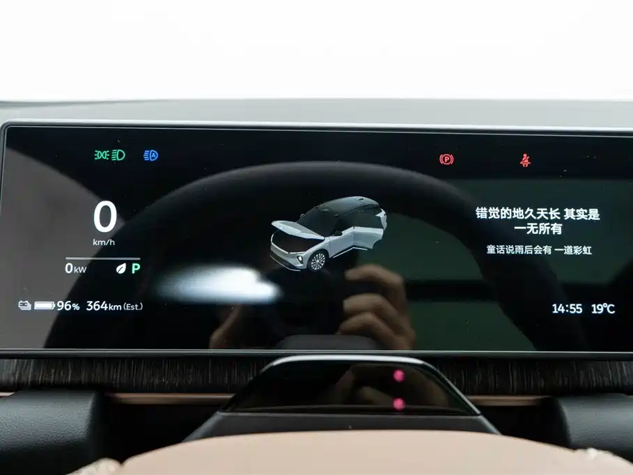 NIO NIO ES6 2024 75kWh 2025 - thumbnail 13