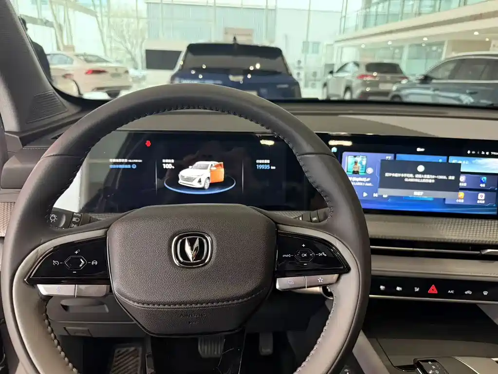 Changan Changan CS75 PLUS 2023 Second Generation 1.5T Automatic Elite Model 2023 - thumbnail 11