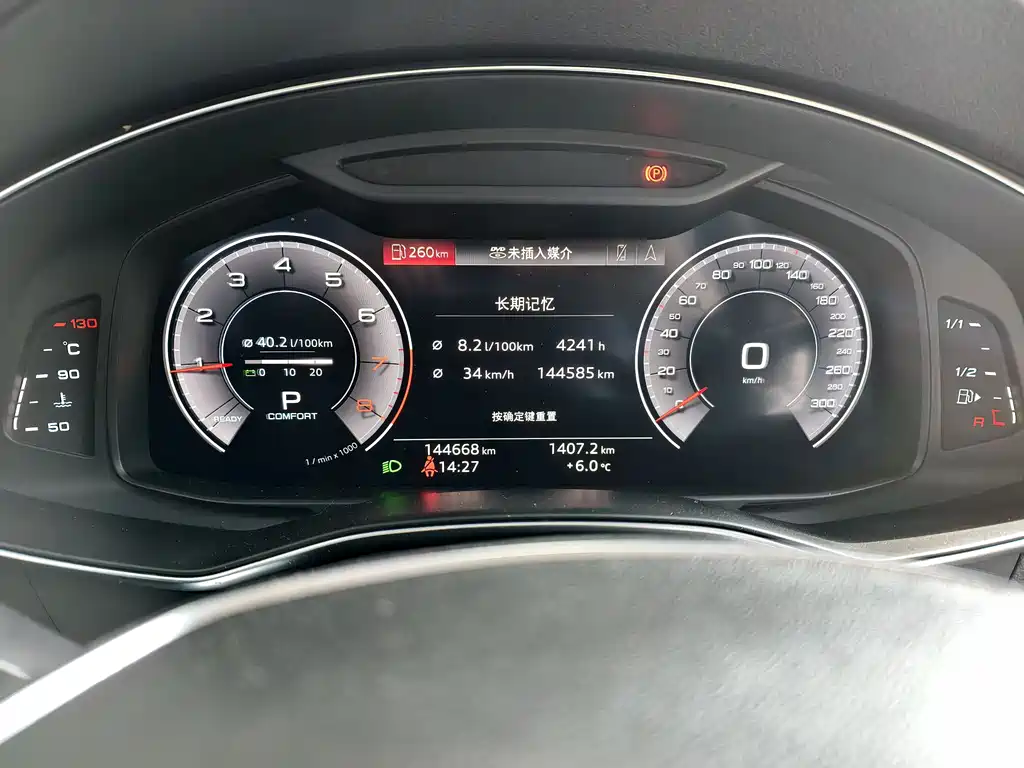 Audi Audi A6L 2019 45 TFSI Premium Elegant 2019 - thumbnail 9