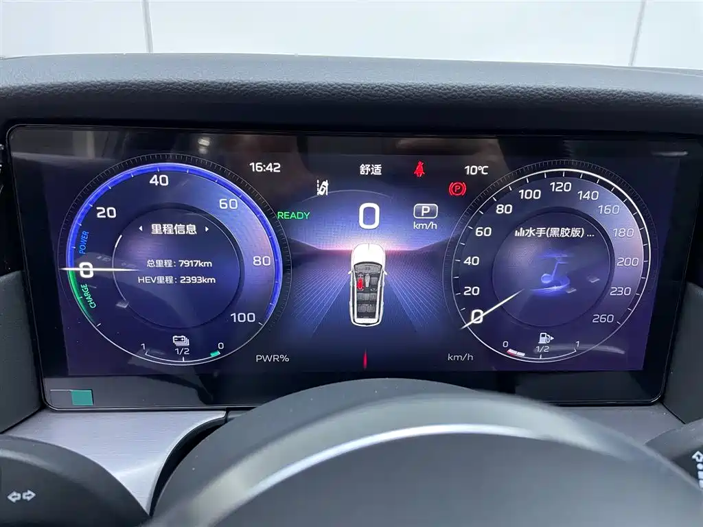 Hongqi Hongqi HS7 PHEV 2024 2.0T PHEV FWD Flag Enjoy Edition 7-seater 2025 - thumbnail 8