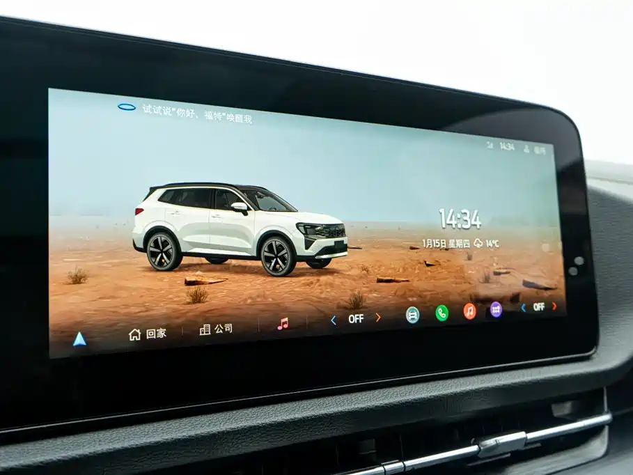 Ford Lingrui New Energy 2025 Premium Plus 2024 - thumbnail 22