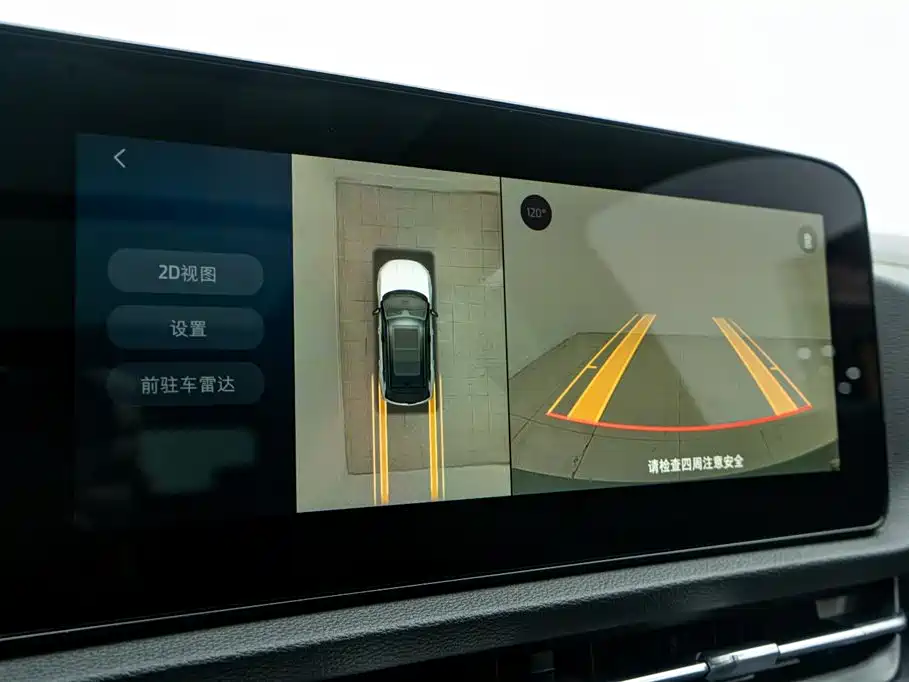 Ford Lingrui New Energy 2025 Premium Plus 2024 - thumbnail 23