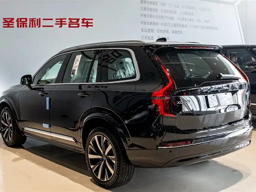 Volvo Volvo XC90 T8 Inscription AWD PHEV 2025 Model Year Mid-cycle Refresh 7-seat 2026 - thumbnail 3