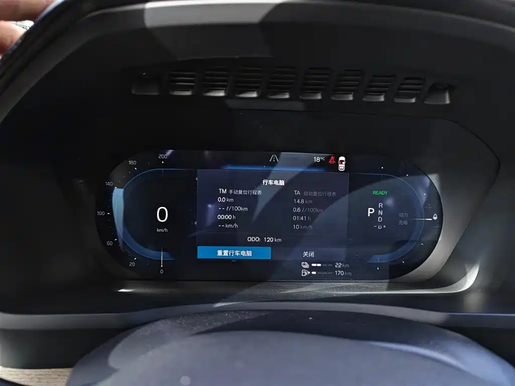 Volvo Volvo XC90 T8 Inscription AWD PHEV 2025 Model Year Mid-cycle Refresh 7-seat 2026 - thumbnail 19