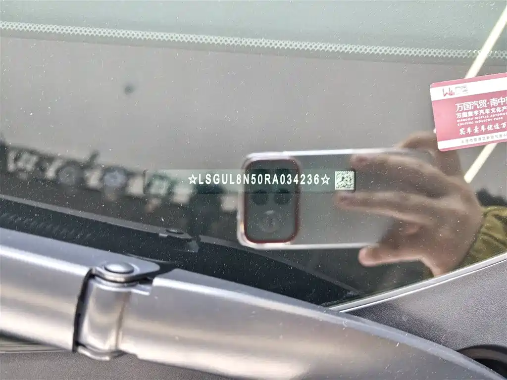 Buick Buick GL8 New Energy 2024 Landtrek Premium Edition 7-seater 2026 - thumbnail 29
