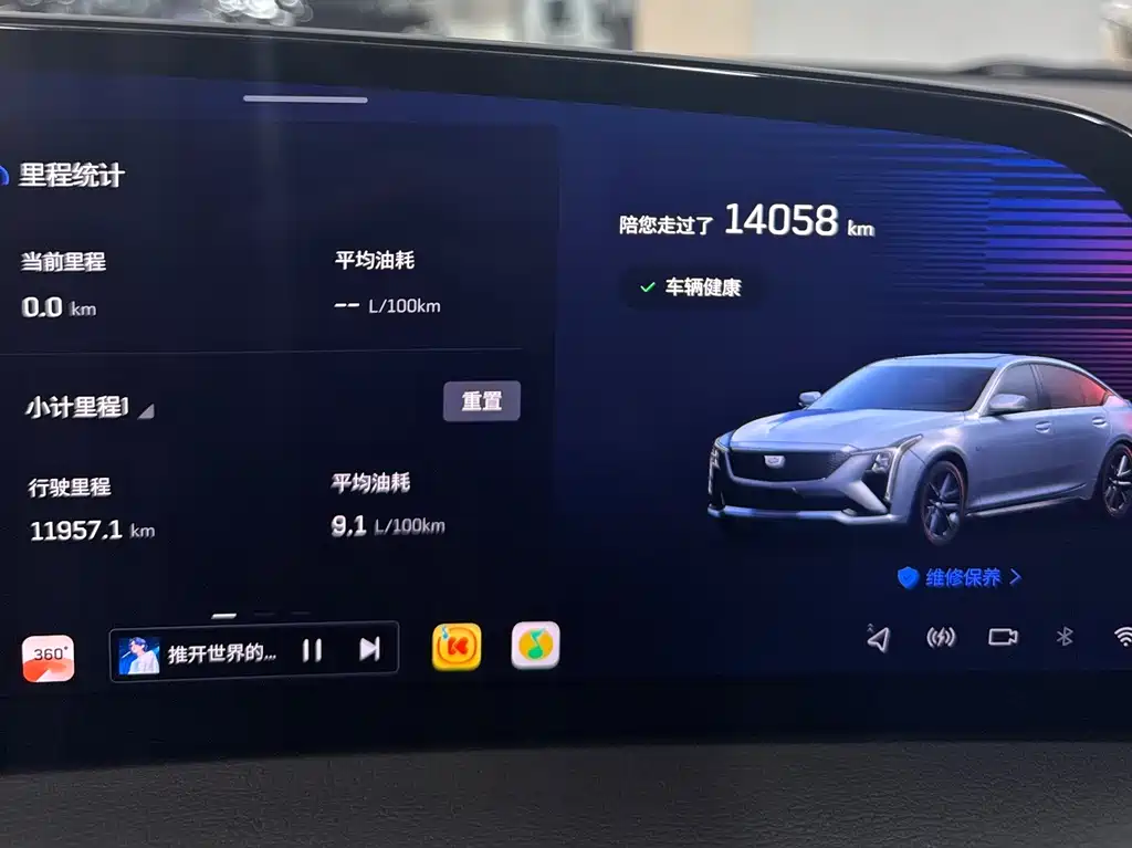 Cadillac Cadillac CT5 2024 28T Luxury 2024 - thumbnail 16