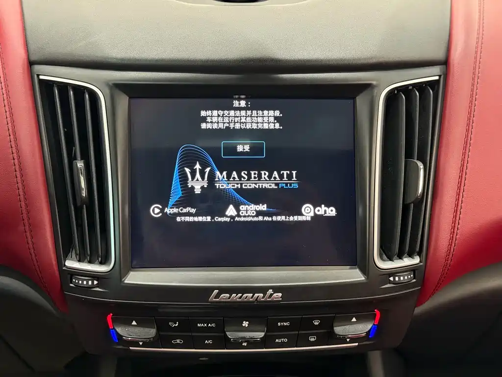 Maserati Maserati Levante 2016 3.0T Standard 2017 - thumbnail 8