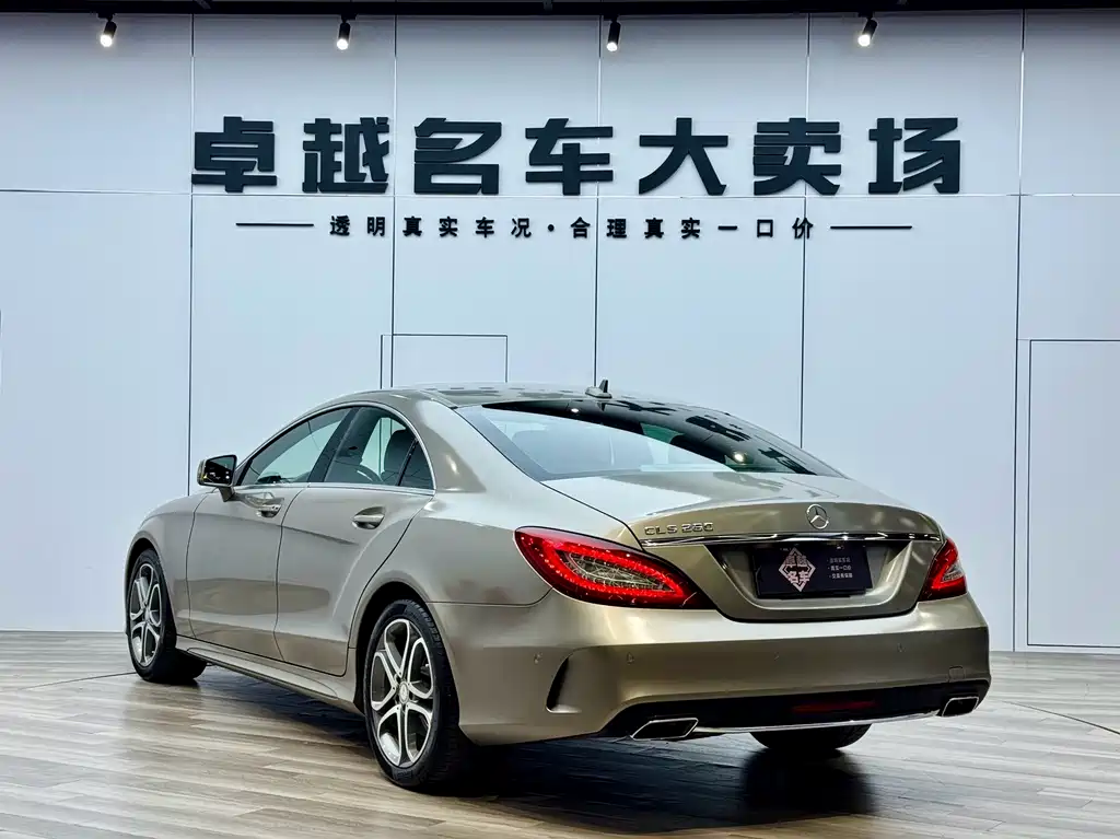 Mercedes-Benz Mercedes-Benz CLS 2015 CLS 260 2016 - thumbnail 8
