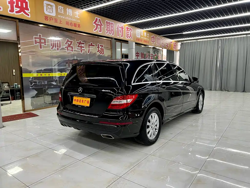 Mercedes-Benz Mercedes-Benz R-Class 2014 R 320 4MATIC Business Edition 2015 - thumbnail 6