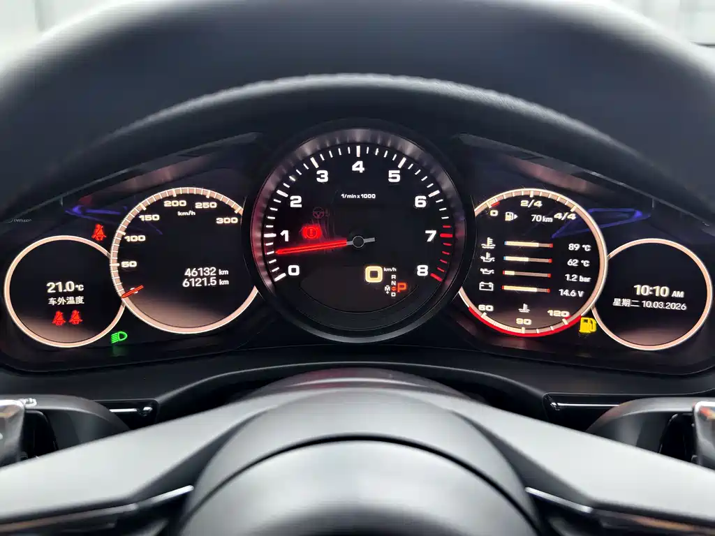Porsche Porsche Panamera 2023 2.9T 2023 - thumbnail 12