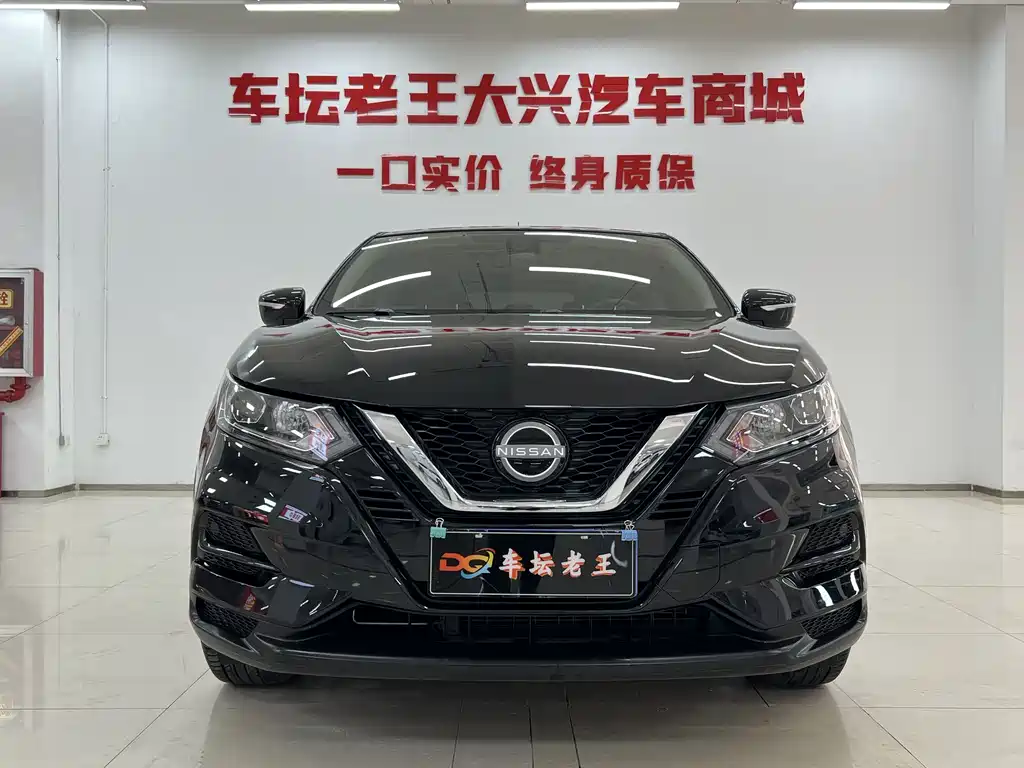 Nissan Nissan Qashqai 2023 Classic 2.0L CVT XV Comfort Edition 2024 - thumbnail 2