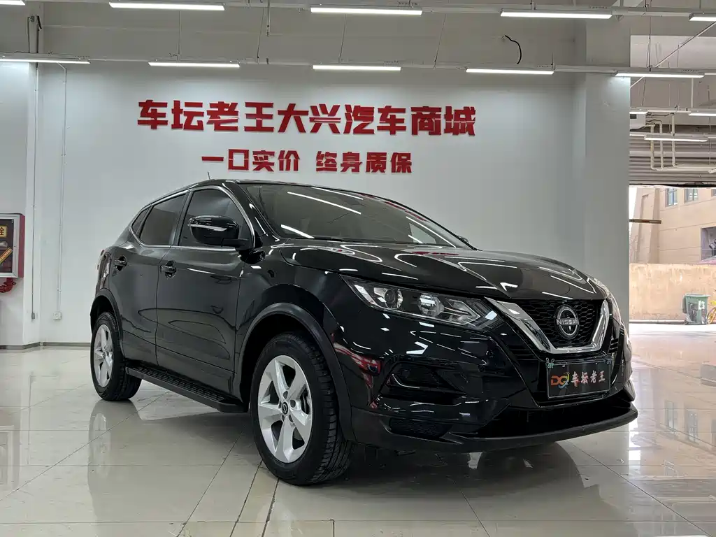 Nissan Nissan Qashqai 2023 Classic 2.0L CVT XV Comfort Edition 2024 - thumbnail 3
