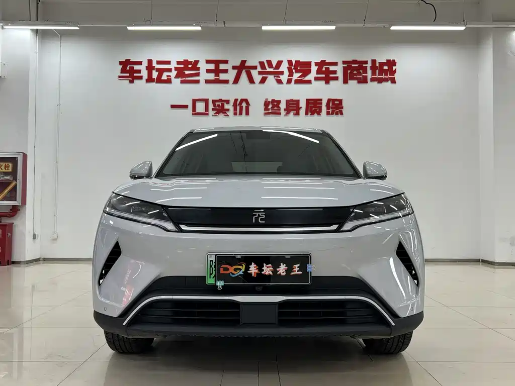 BYD BYD Yuan UP 2025 301KM Navigation Edition 2025 - thumbnail 2