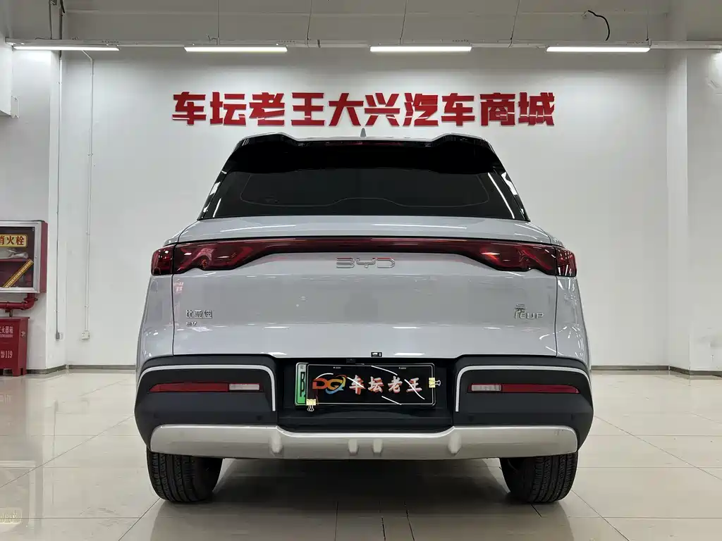 BYD BYD Yuan UP 2025 301KM Navigation Edition 2025 - thumbnail 6