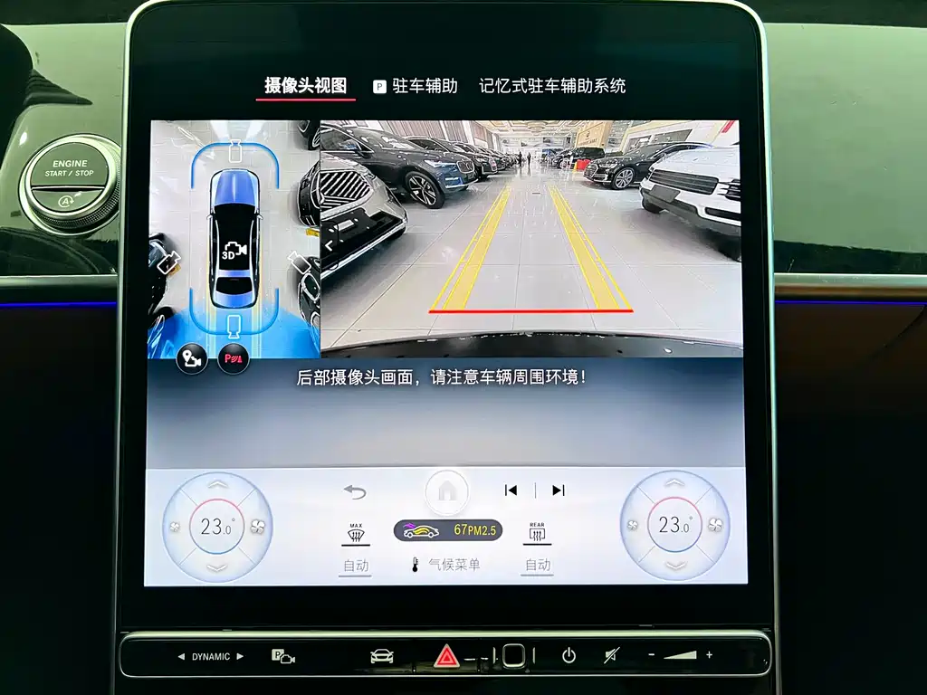 Mercedes-Benz Maybach S-Class 2025 S 480 4MATIC 2025 - thumbnail 15