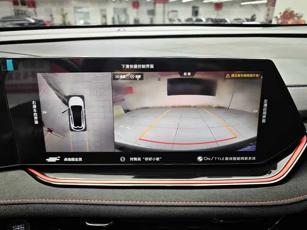 Changan Oushang Changan Oushang X5 PLUS 2023 Model Facelift 1.5T DCT Excellence Edition 2023 - thumbnail 11