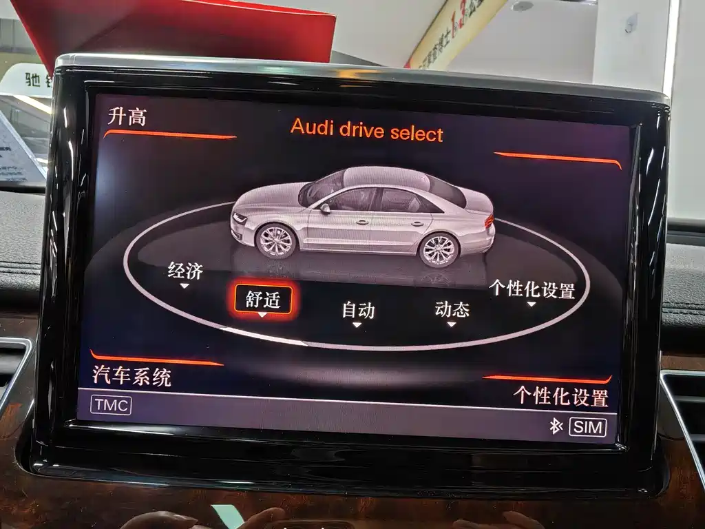 Audi Audi A8 2017 A8L 45 TFSI quattro Comfort Line 2017 - thumbnail 11