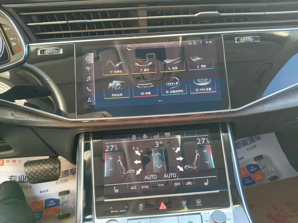 Audi Audi Q8 2019 55 TFSI Premium Dynamic Edition 2020 - thumbnail 13