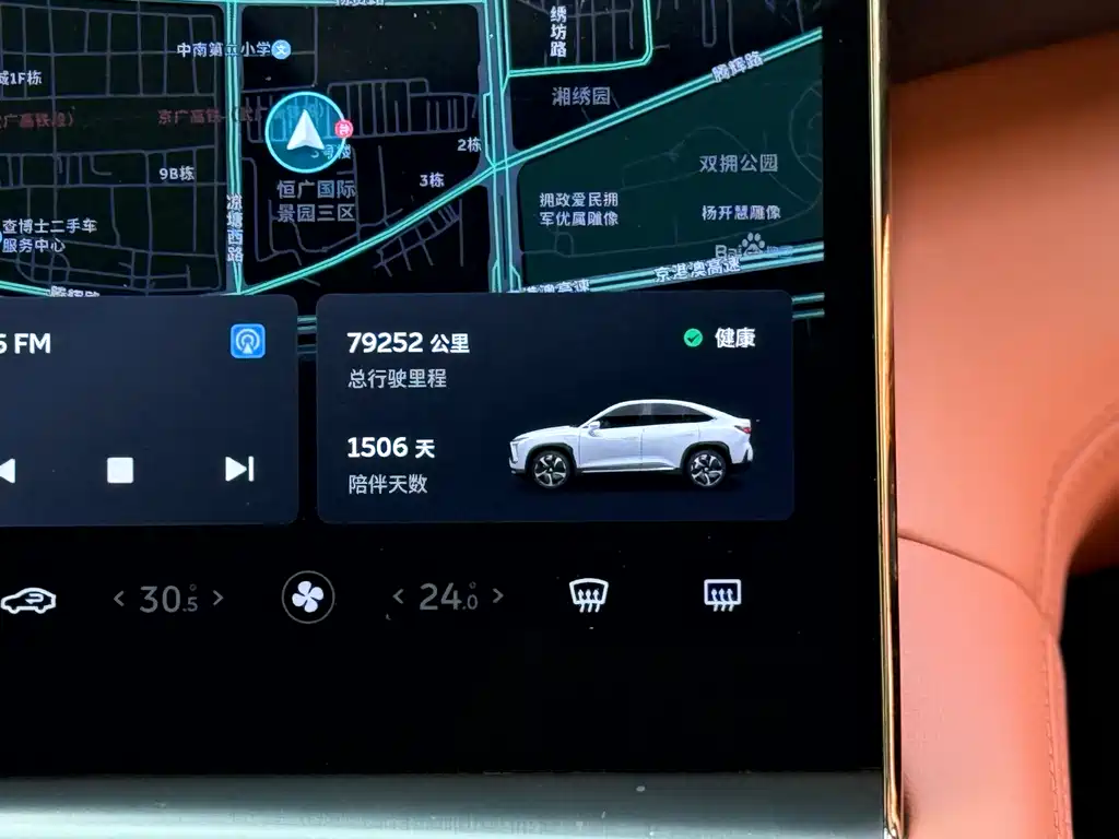NIO NIO EC6 2020 430km Sport Edition 2022 - thumbnail 18