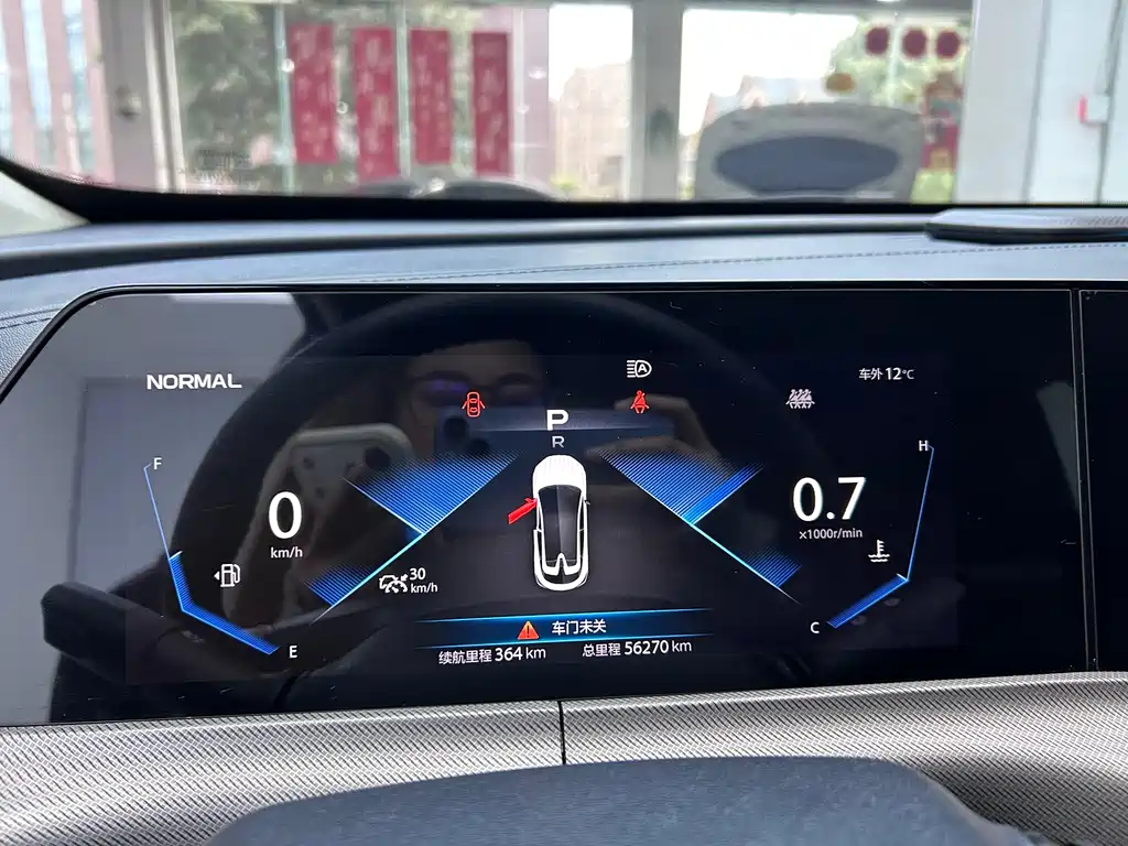 Changan Changan UNI-T 2020 1.5T Flagship 2021 - thumbnail 15