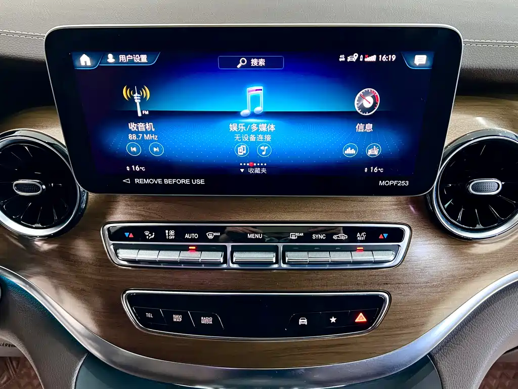 Mercedes-Benz Mercedes-Benz V-Class 2022 V 260 L Long Wheelbase Premium Edition 2024 - thumbnail 18