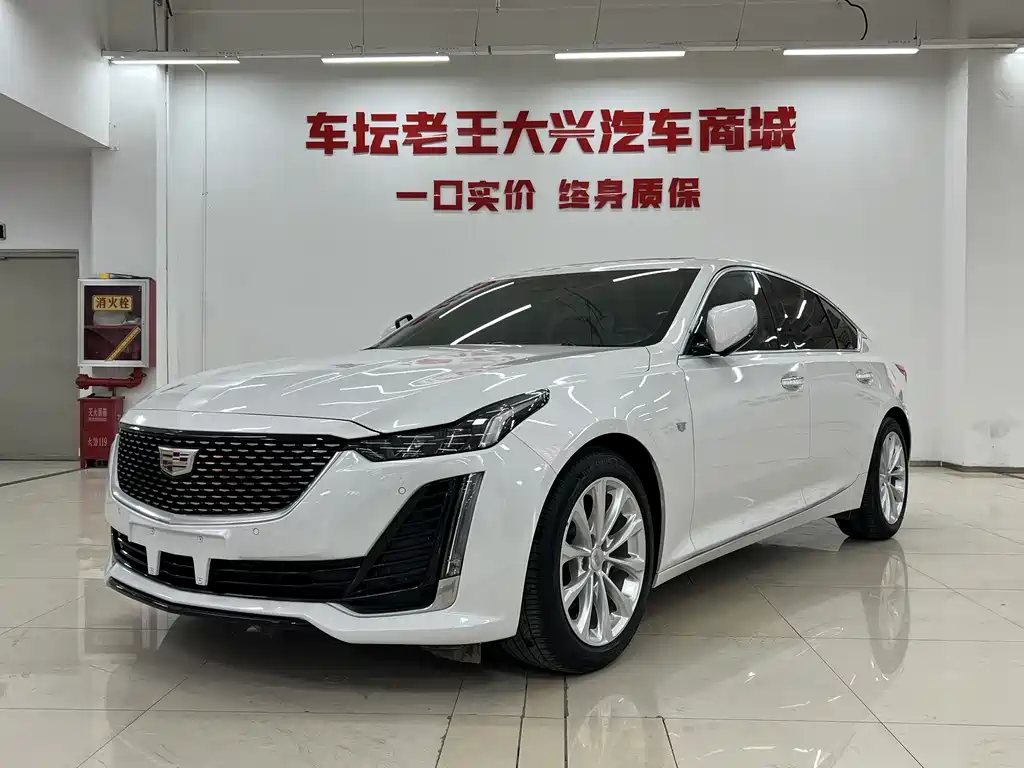 Cadillac Cadillac CT5 2023 28T Luxury (Standard) 2024