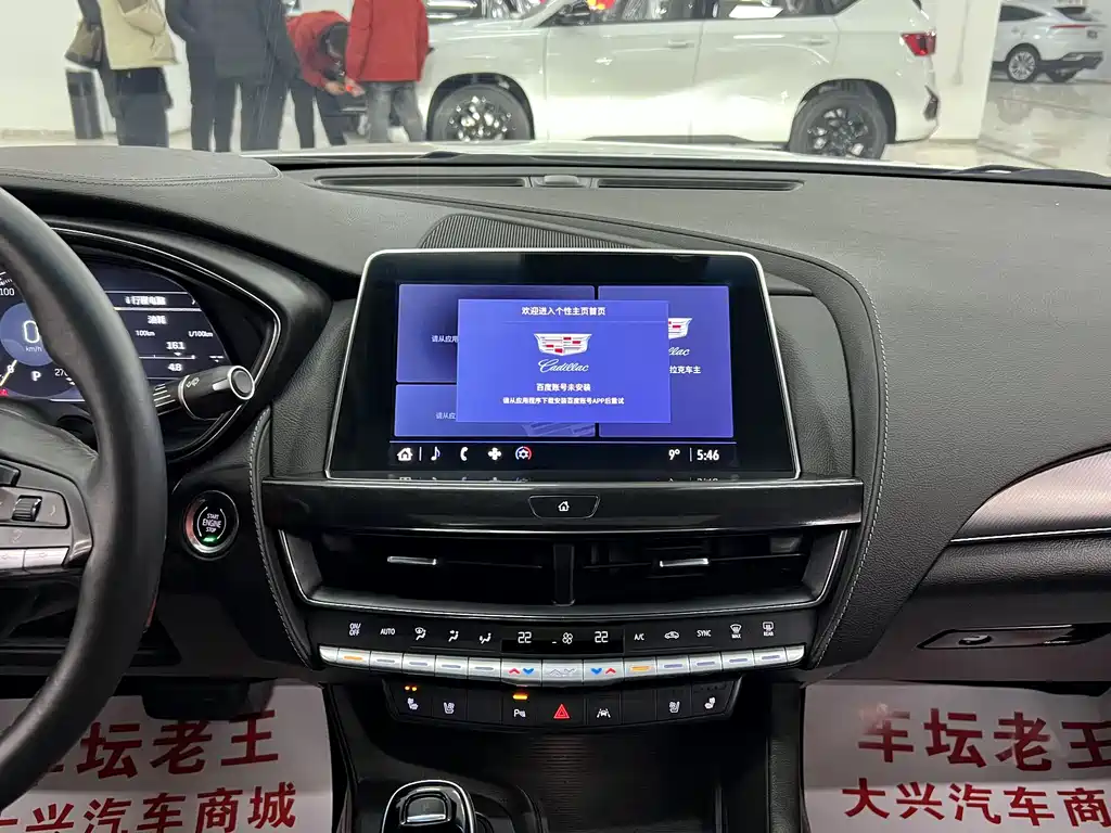 Cadillac Cadillac CT5 2023 28T Luxury (Standard) 2024 - thumbnail 11