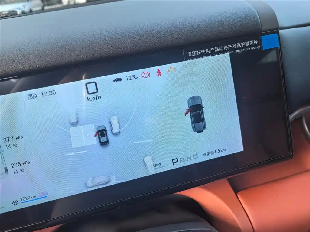 Fangchengbao Ti 7 2025 190km AWD Ultra Edition 2026 - thumbnail 4