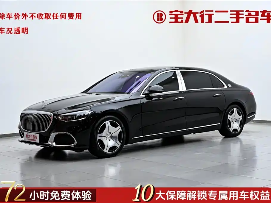 Mercedes-Benz Maybach S-Class 2025 S 480 4MATIC 2025